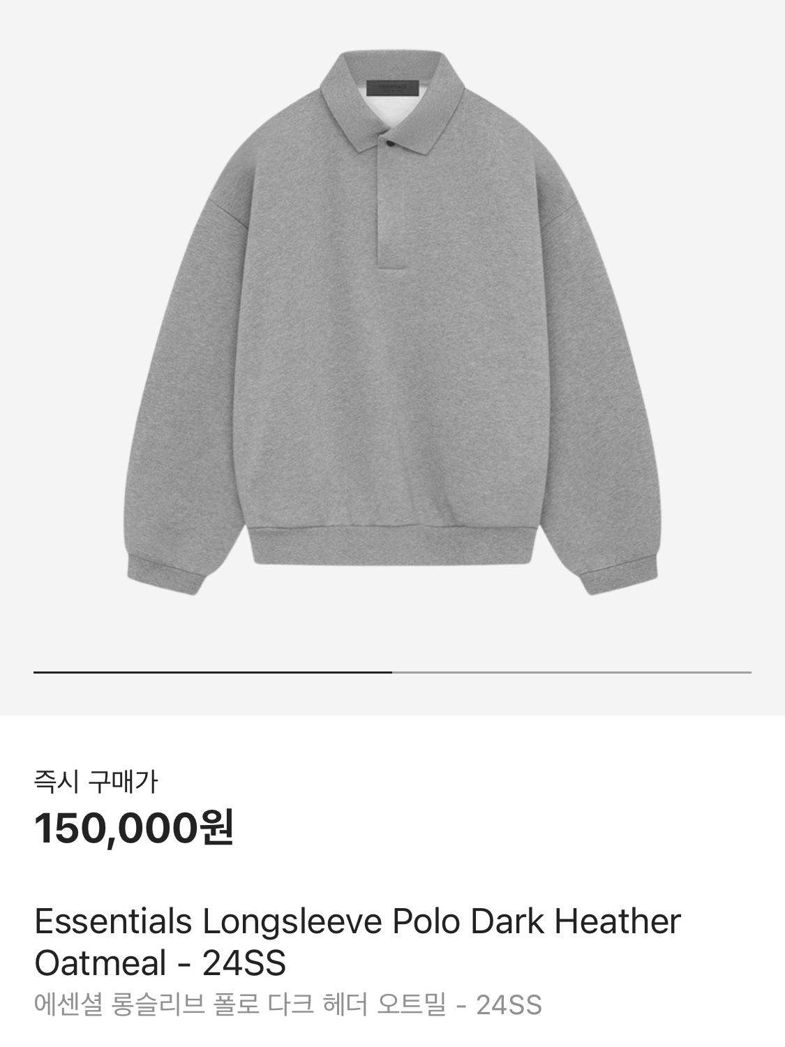 Nike NRG Solo Swoosh Woven Track Jacket Phantom White - Asia, Essentials Longsleeve Polo Dark Heather Oatmeal - 24SS 착용 스타일 - 3