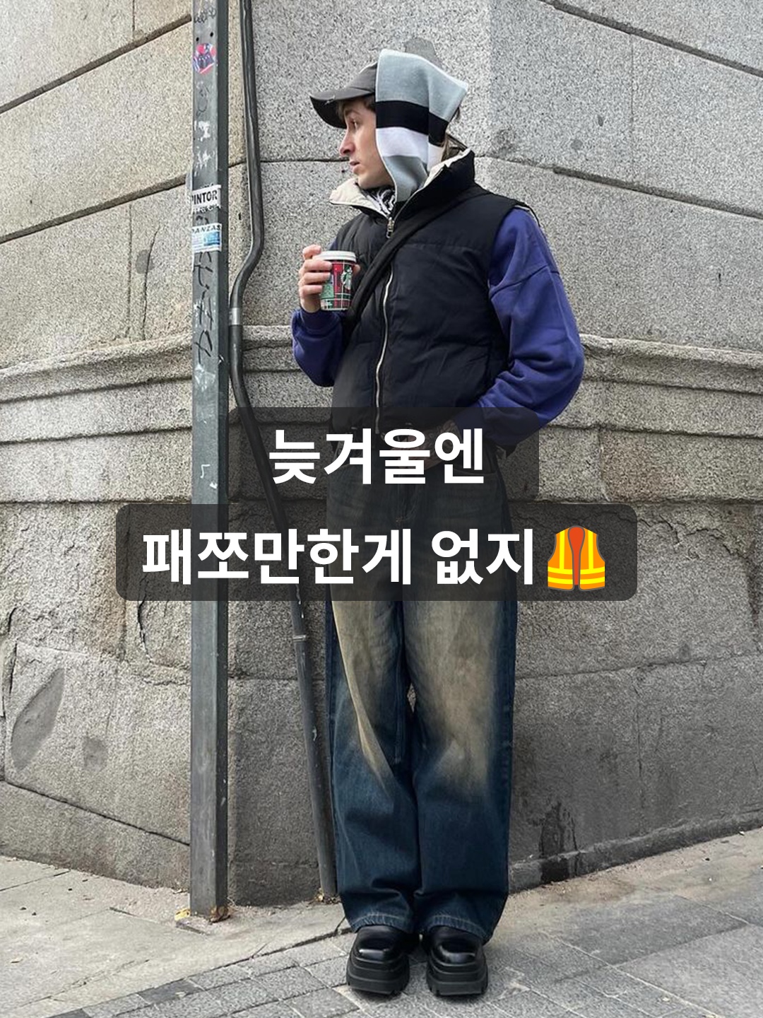 The North Face Nuptse On Ball Vest Real Black, (W) The North Face White Label Glossy Down Vest Black 착용 스타일 - 1
