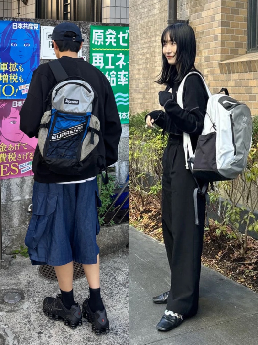 Supreme Backpack Blue - 23FW, Arc'teryx x Beams Mantis 26 Backpack Tranquil 착용 스타일 - 2