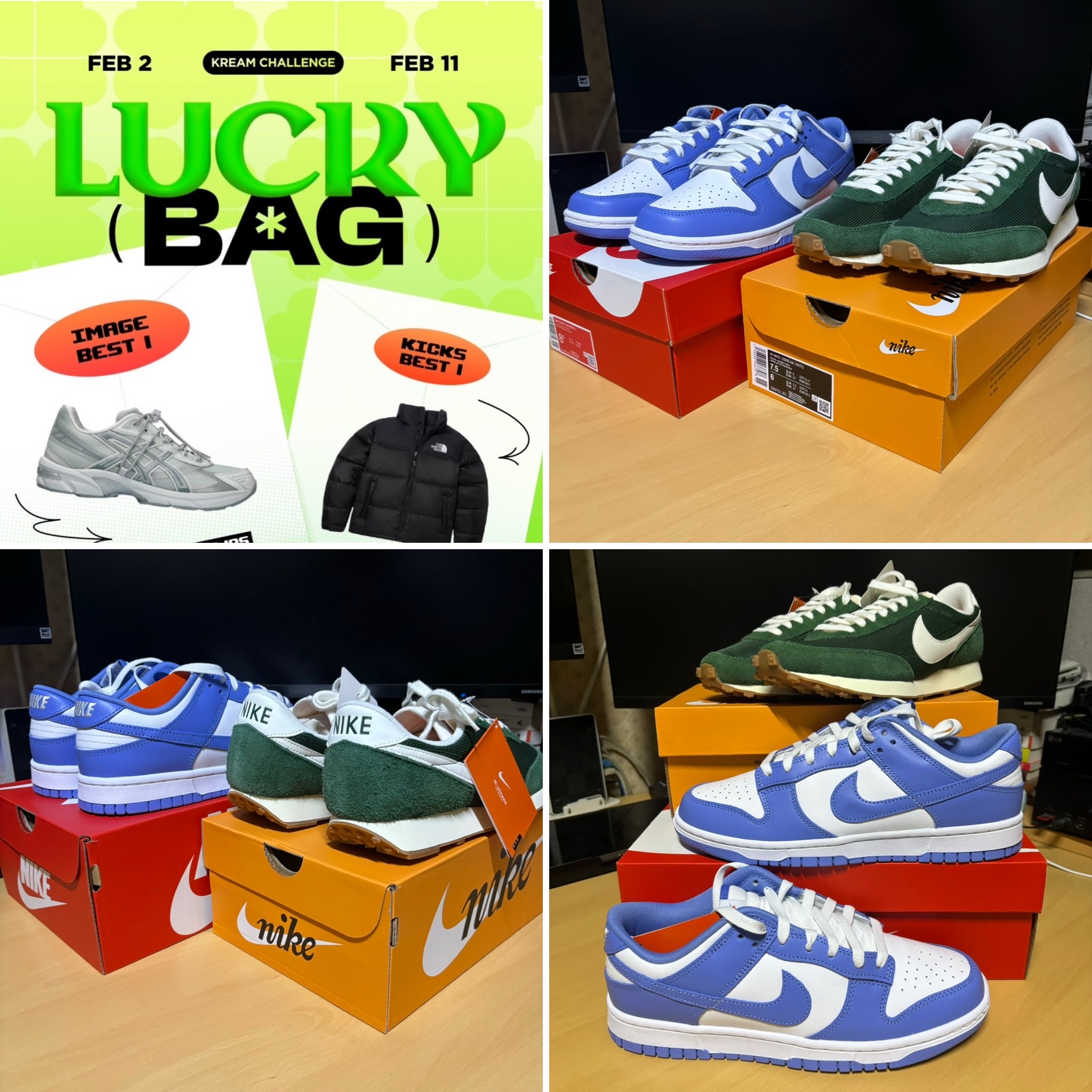 Nike Dunk Low Retro White Polar Blue, (W) Nike Daybreak Vintage Fir Coconut Milk 착용 스타일