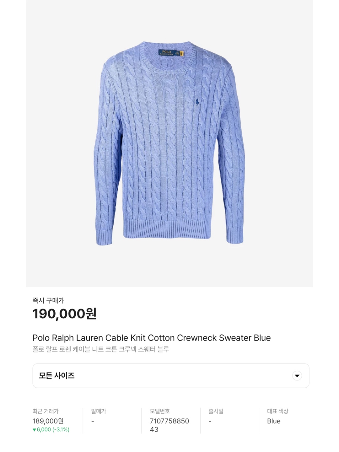 Cav Empt Side Rib Loose Net Knit Sweater Beige - 23FW 착용 스타일 - 6