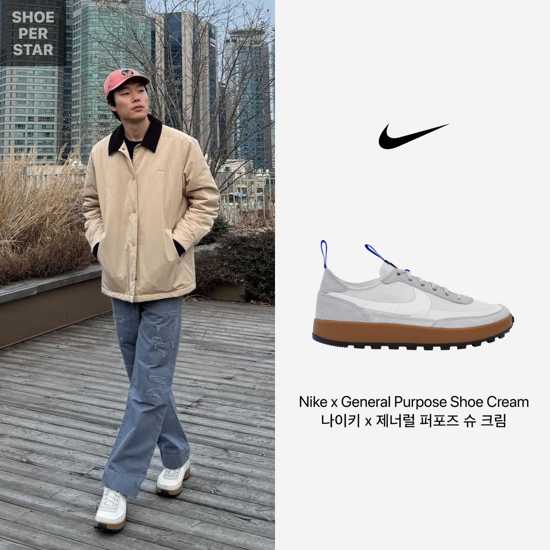 Nike x Tom Sachs General Purpose Shoe Light Cream 착용 스타일 - 1