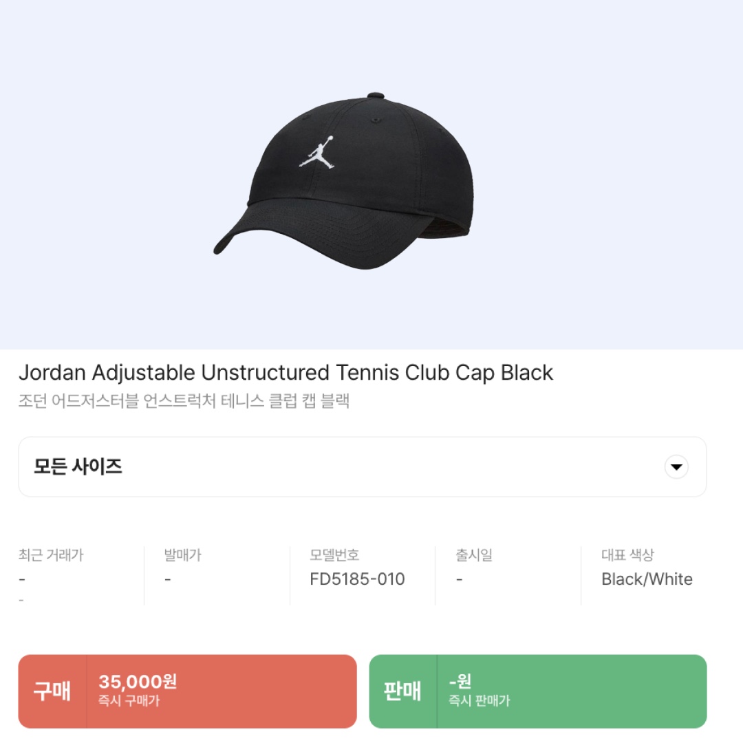 Jordan Adjustable Unstructured Tennis Club Cap Black 착용 스타일 - 2