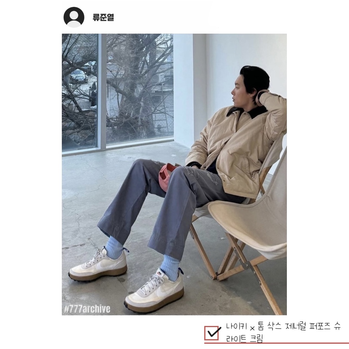 Double RL Garment Dyeing Twill Ball Cap Red, Nike x Tom Sachs General Purpose Shoe Light Cream 착용 스타일 - 3