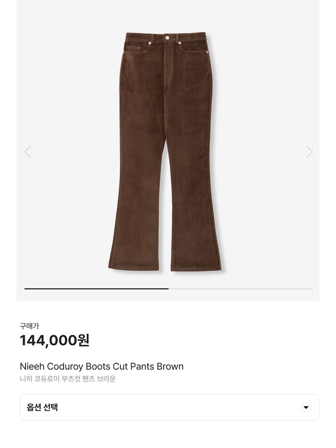Nieeh Coduroy Boots Cut Pants Brown 착용 스타일 - 6