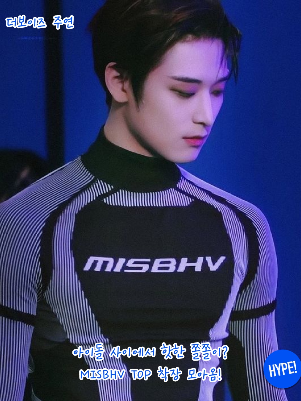 hypefashionzip님의 스타일 - 2