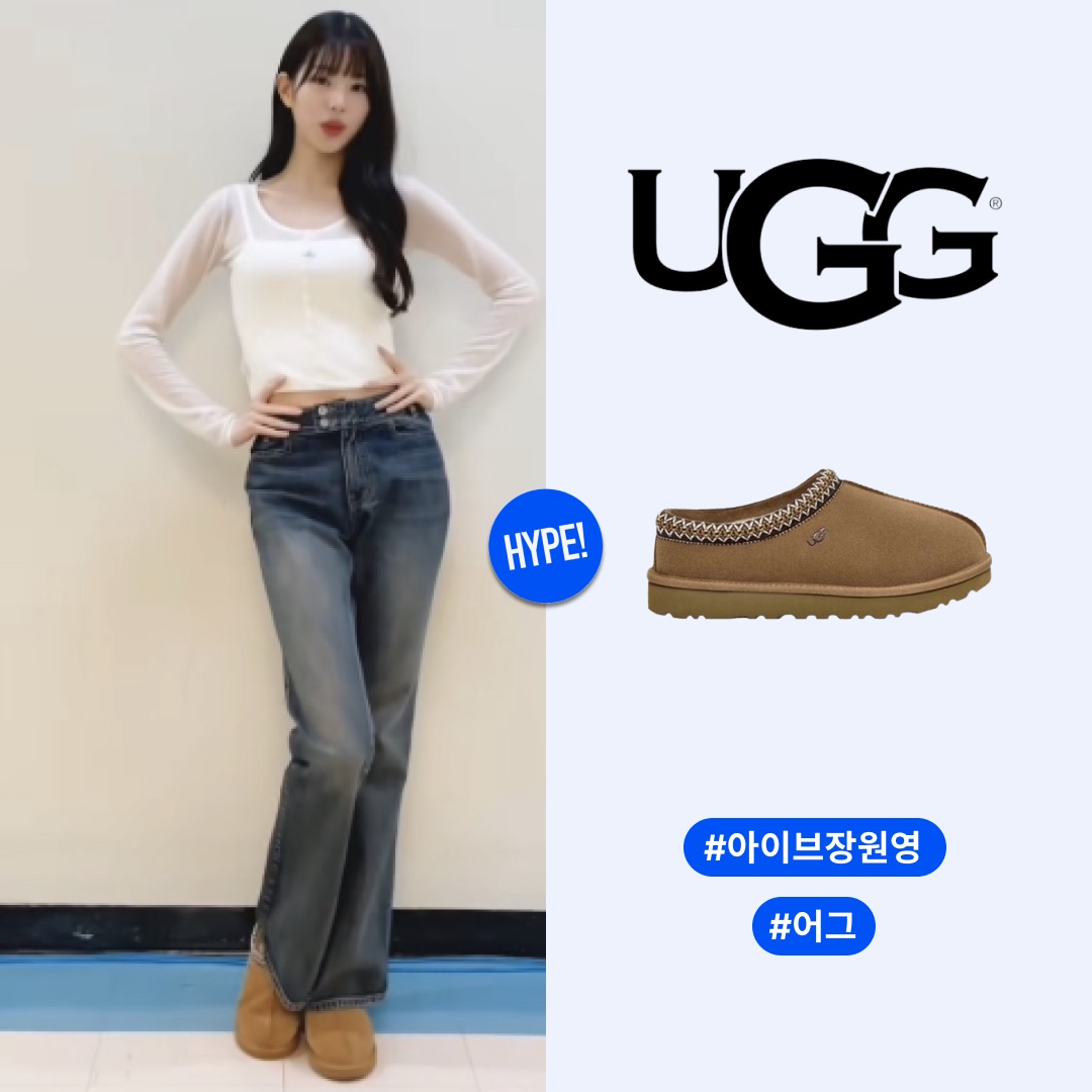 hypefashionzip님의 스타일 - 1