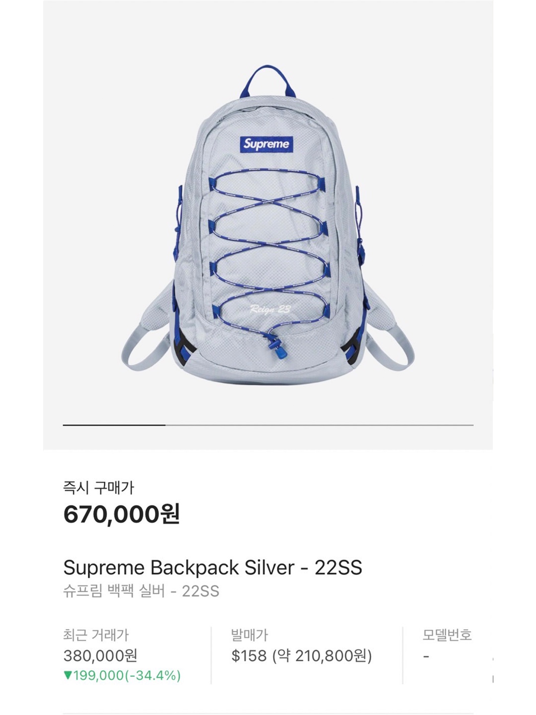 Supreme Backpack Blue - 23FW, Arc'teryx x Beams Mantis 26 Backpack Tranquil 착용 스타일 - 5