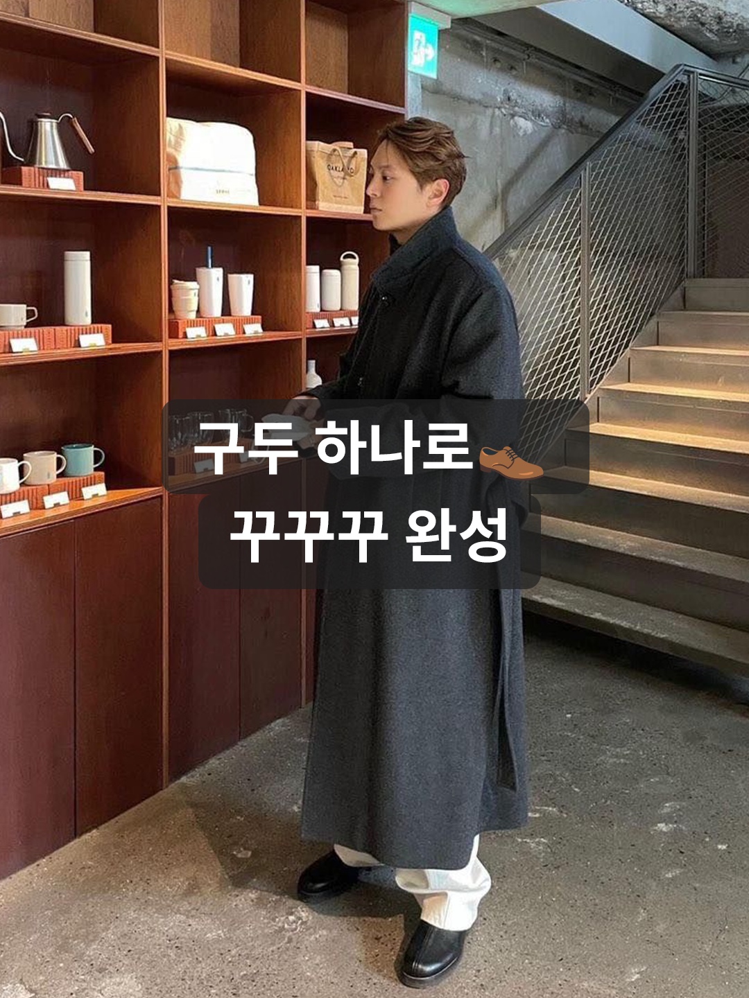 Prada Chocolate Brushed Leather Loafers Black, Saint Laurent Wyatt Chelsea Boots in Suede Land 착용 스타일 - 1