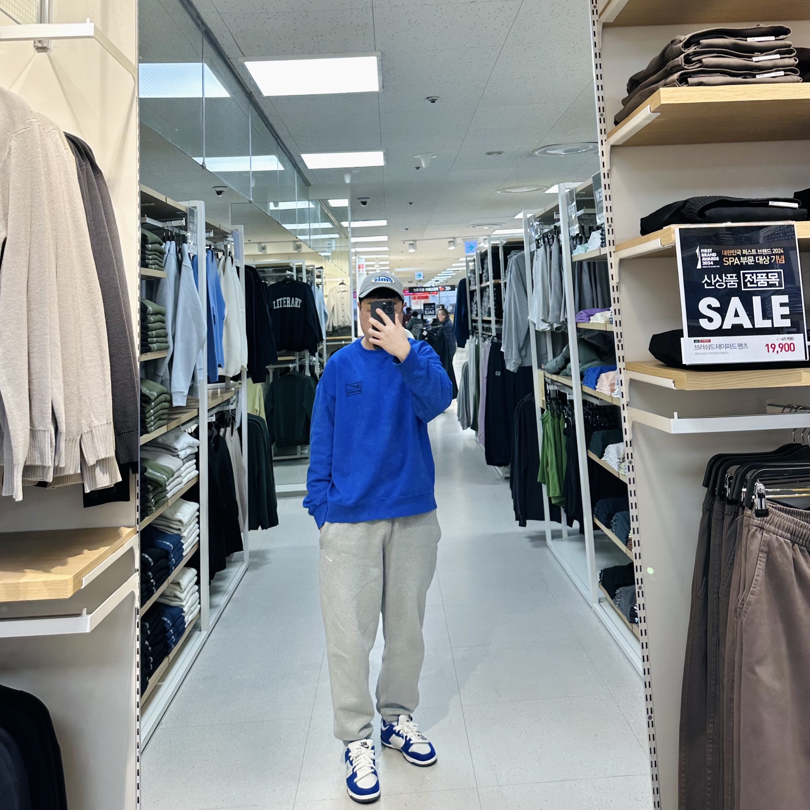 Emis Wappen Ball Cap Gray, Nike x Stussy NRG Acid Washed Crewneck Game Royal (DR4024-480) 착용 스타일