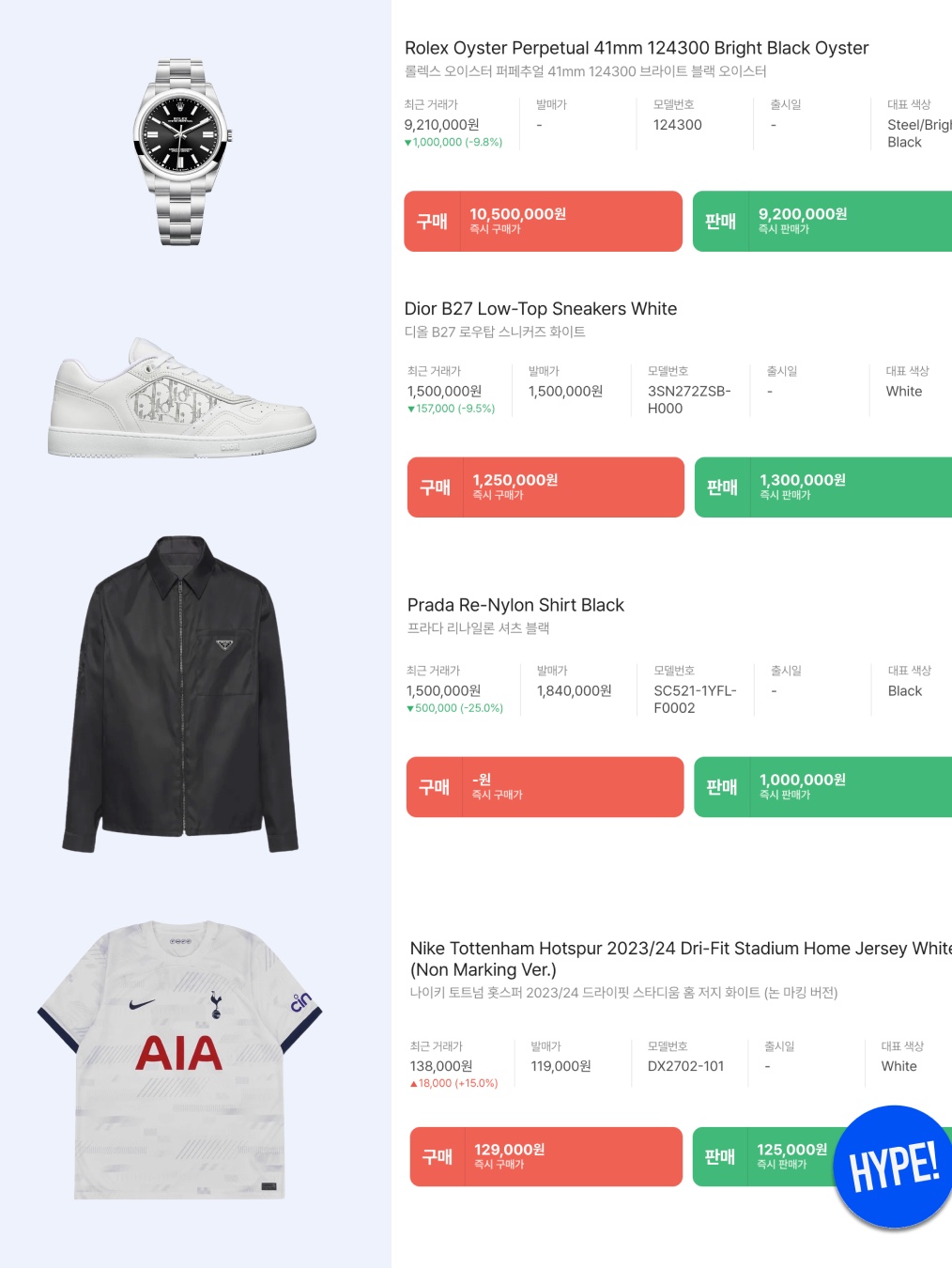 Nike Tottenham Hotspur 2022/23 Dri-Fit ADV Match Home Jersey White (Non Marking Ver.), Nike Tottenham Hotspur 2023/24 Dri-Fit Stadium Home Jersey White (Non Marking Ver.) 착용 스타일 - 10