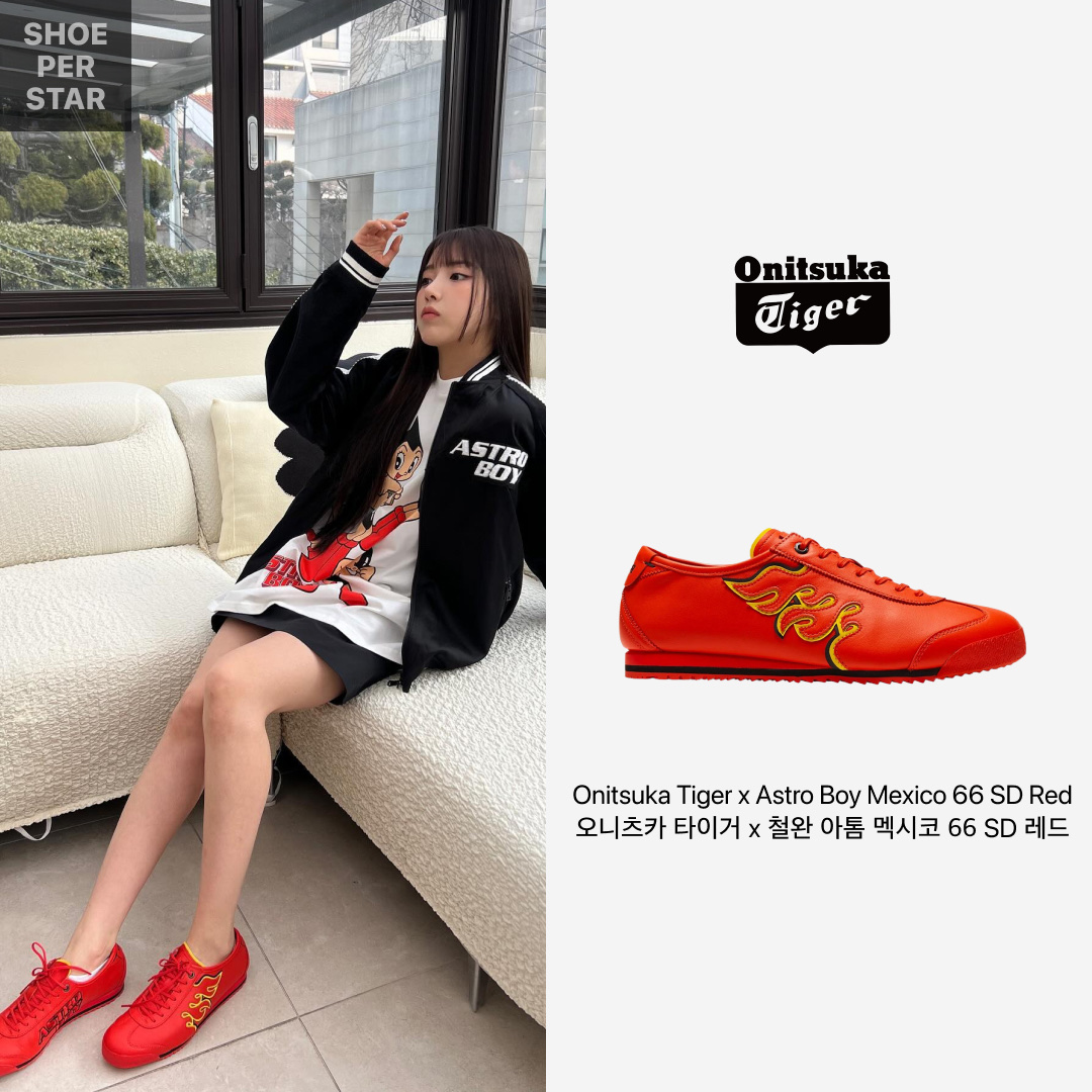 Onitsuka Tiger x Astro Boy Mexico 66 SD Fiery Red 착용 스타일 - 1