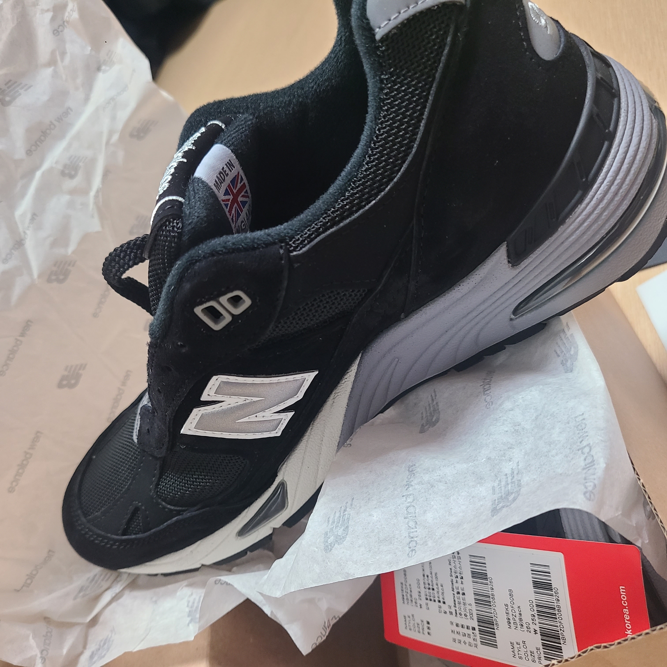 New Balance 991 Made in UK Black Silver 착용 스타일 - 1