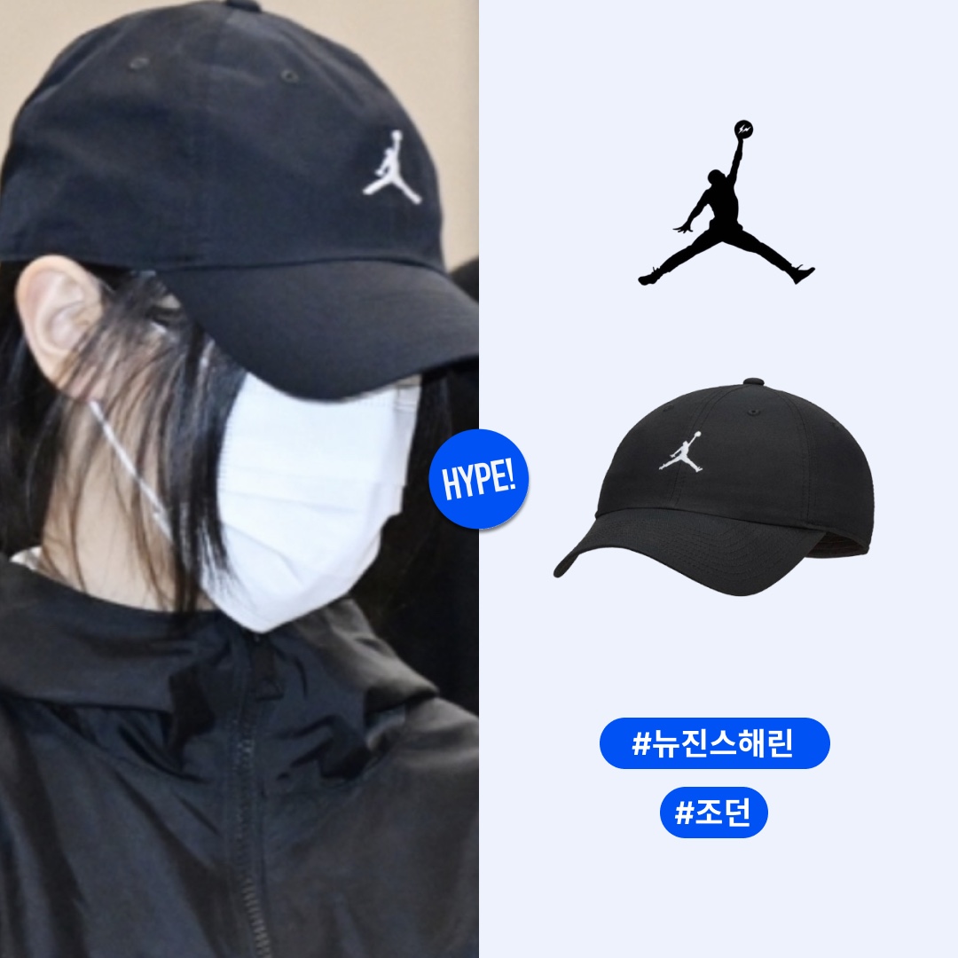 Jordan Adjustable Unstructured Tennis Club Cap Black 착용 스타일 - 1