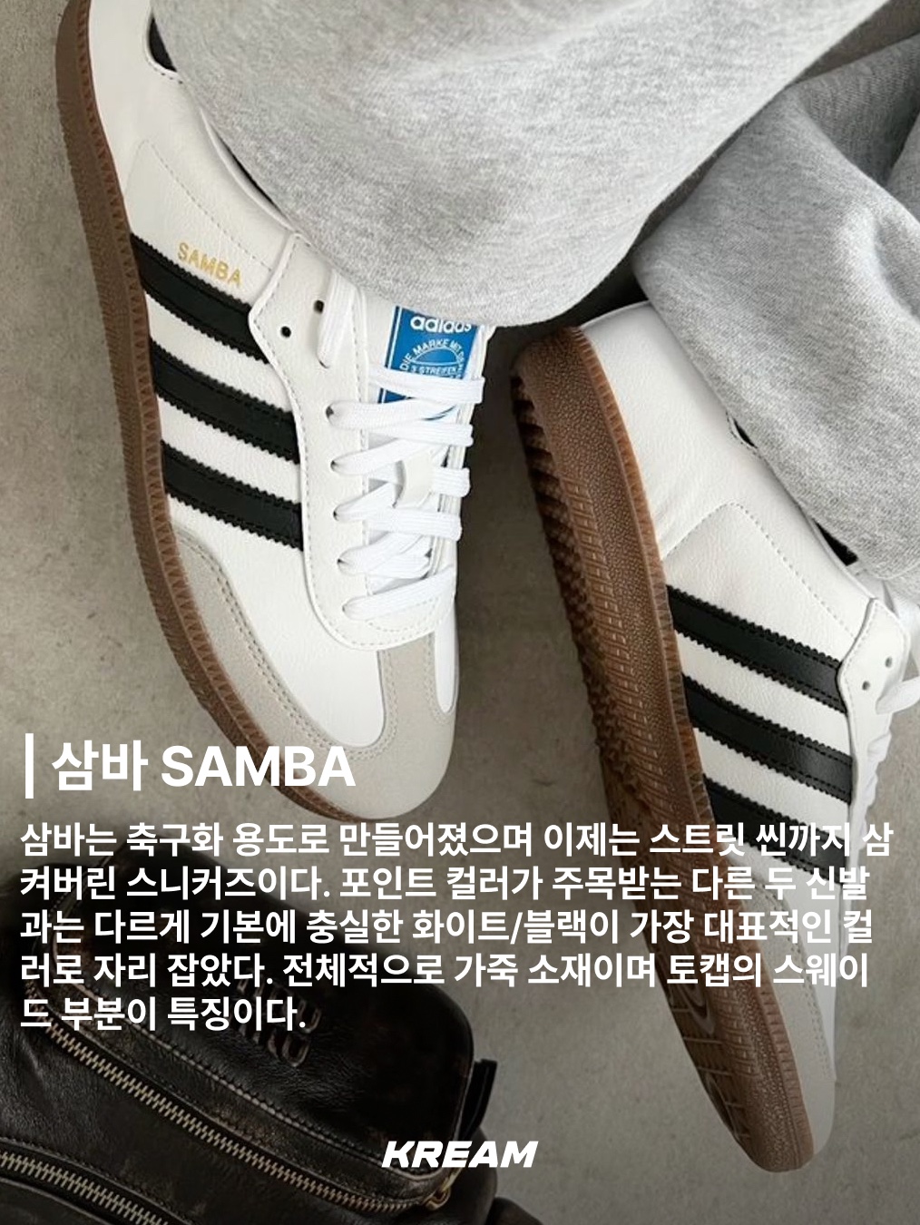 Adidas Samba OG Cloud White, (W) Adidas Spezial Handball Clear Pink 착용 스타일 - 2