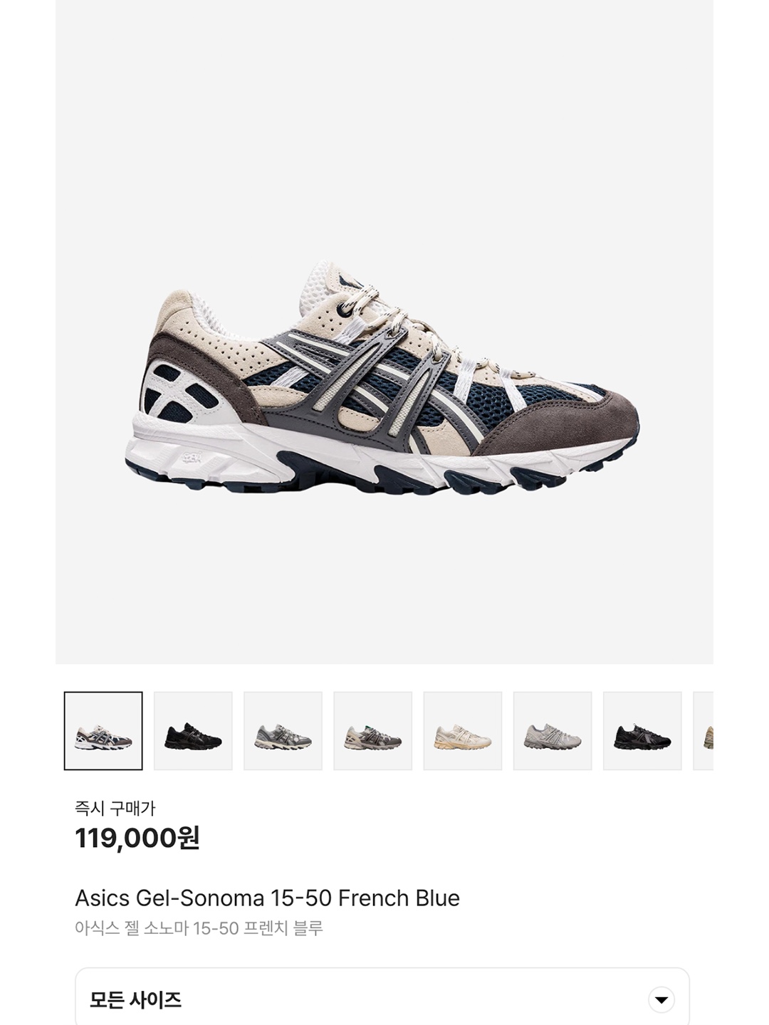 Asics Gel-Sonoma 15-50 Mantle Green Lichen Green, Asics x Atmos x Grip Swany Gel-Sonoma 15-50 Gore-Tex Yellow 착용 스타일 - 6