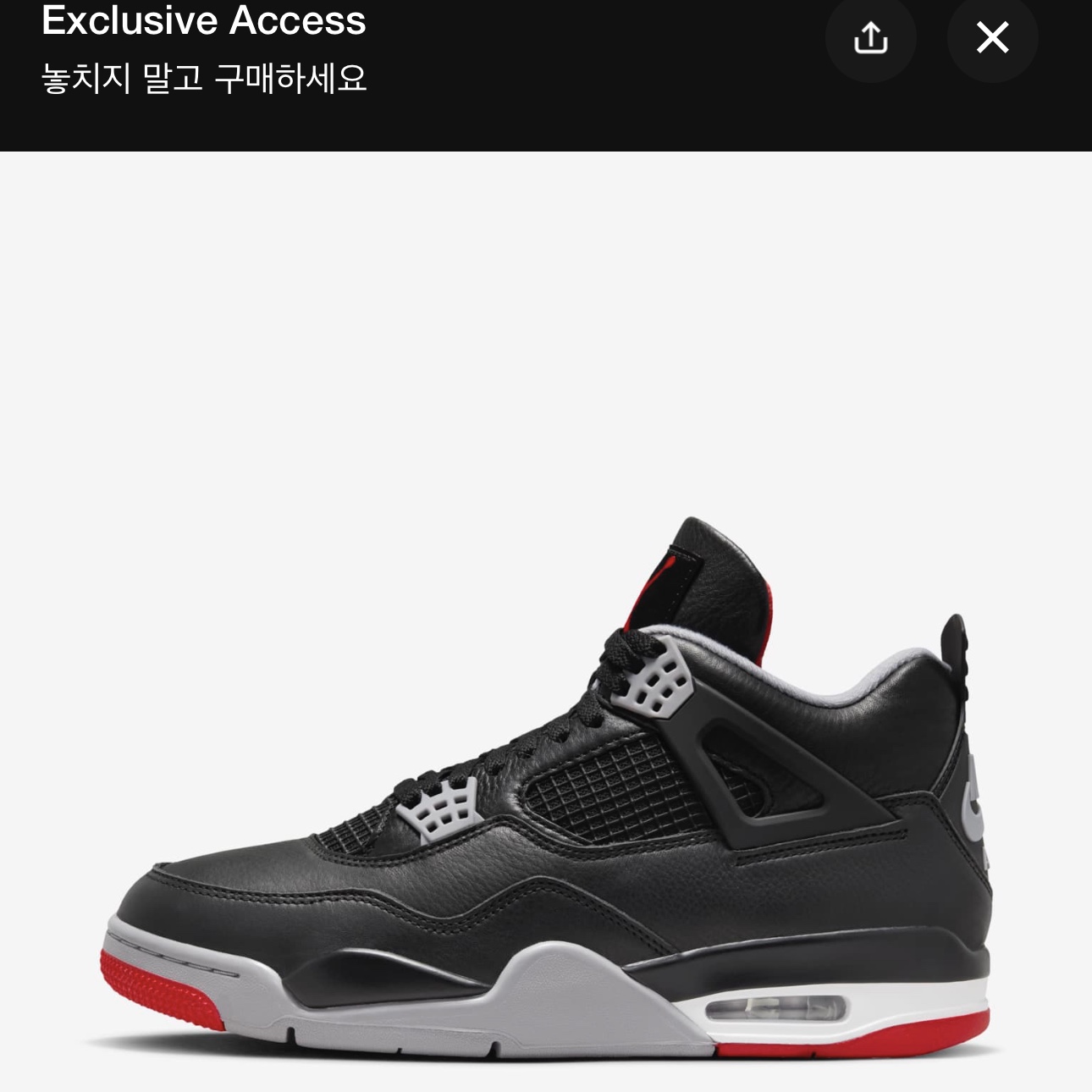 Jordan 4 Retro Bred Reimagined 착용 스타일 - 2