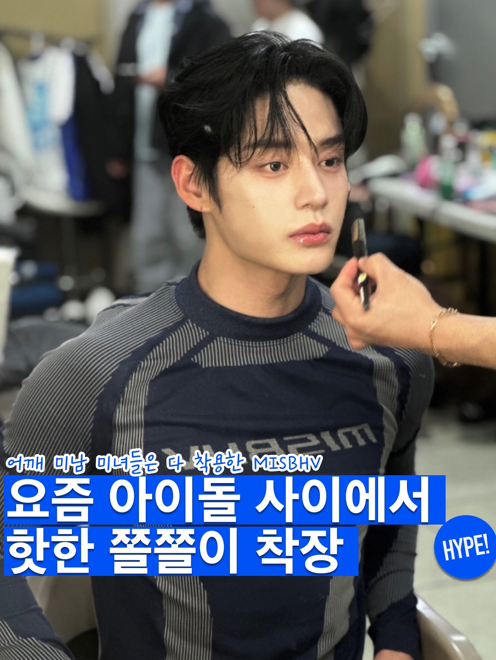 hypefashionzip님의 스타일 - 1