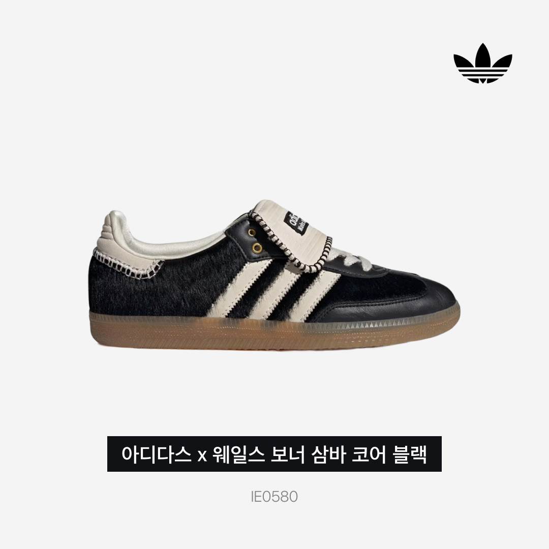 Adidas x Wales Bonner Pony Tonal Samba Core Black Cream White 착용 스타일 - 4