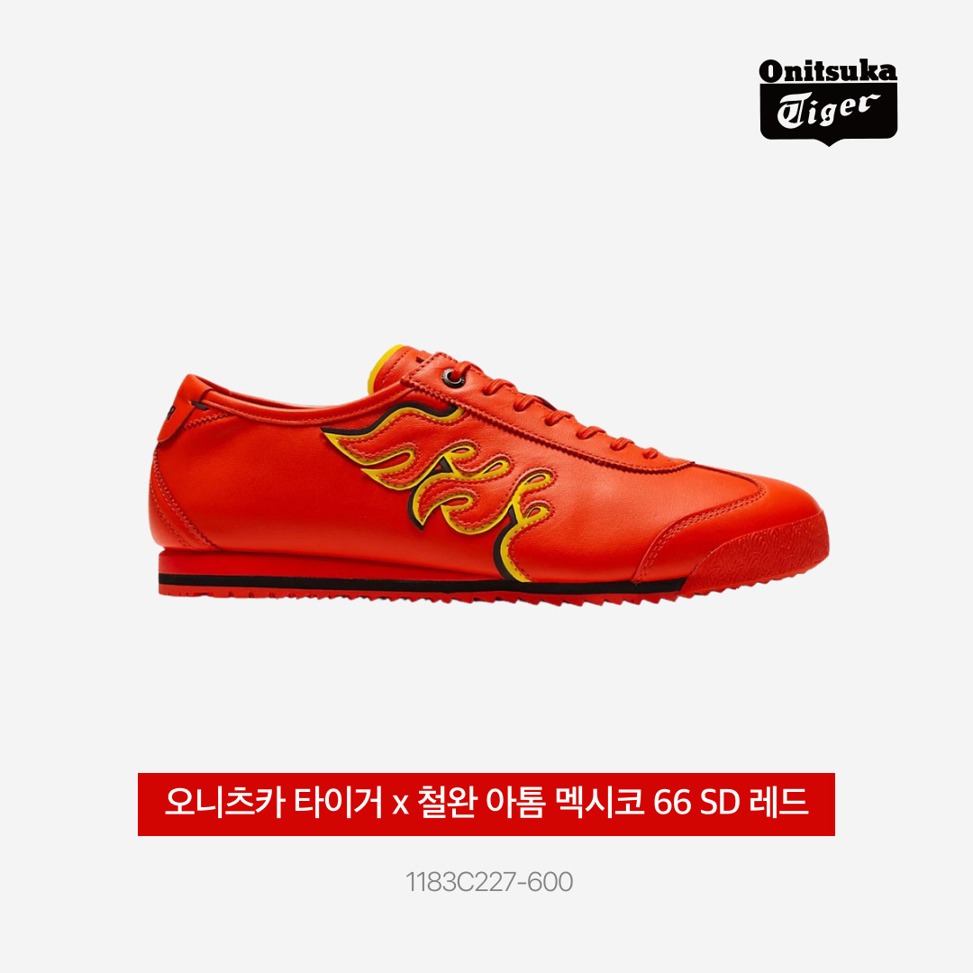 Onitsuka Tiger x Astro Boy Mexico 66 SD Fiery Red 착용 스타일 - 3
