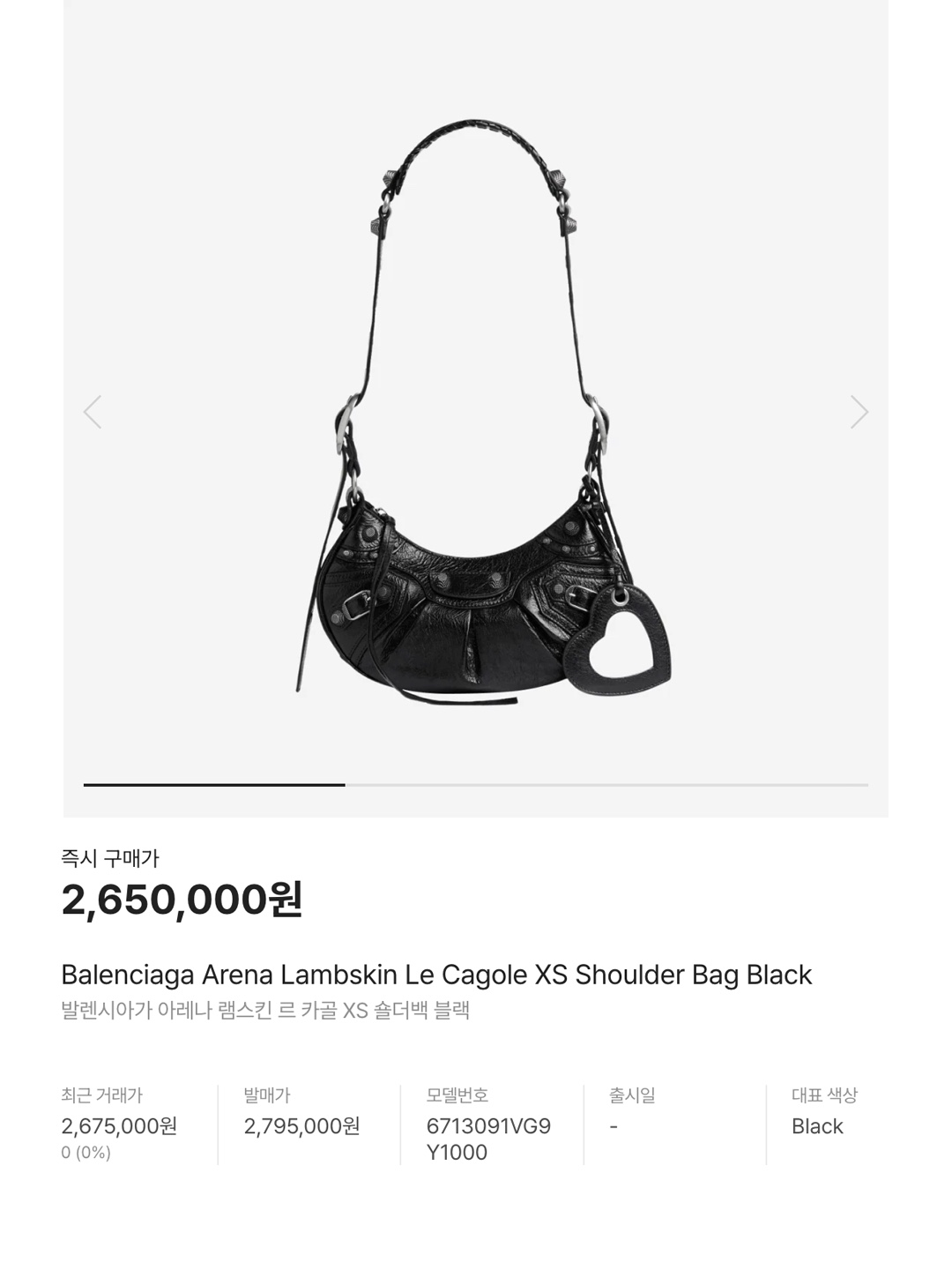 Balenciaga Arena Lambskin Le Cagole XS Shoulder Bag Black 착용 스타일 - 6