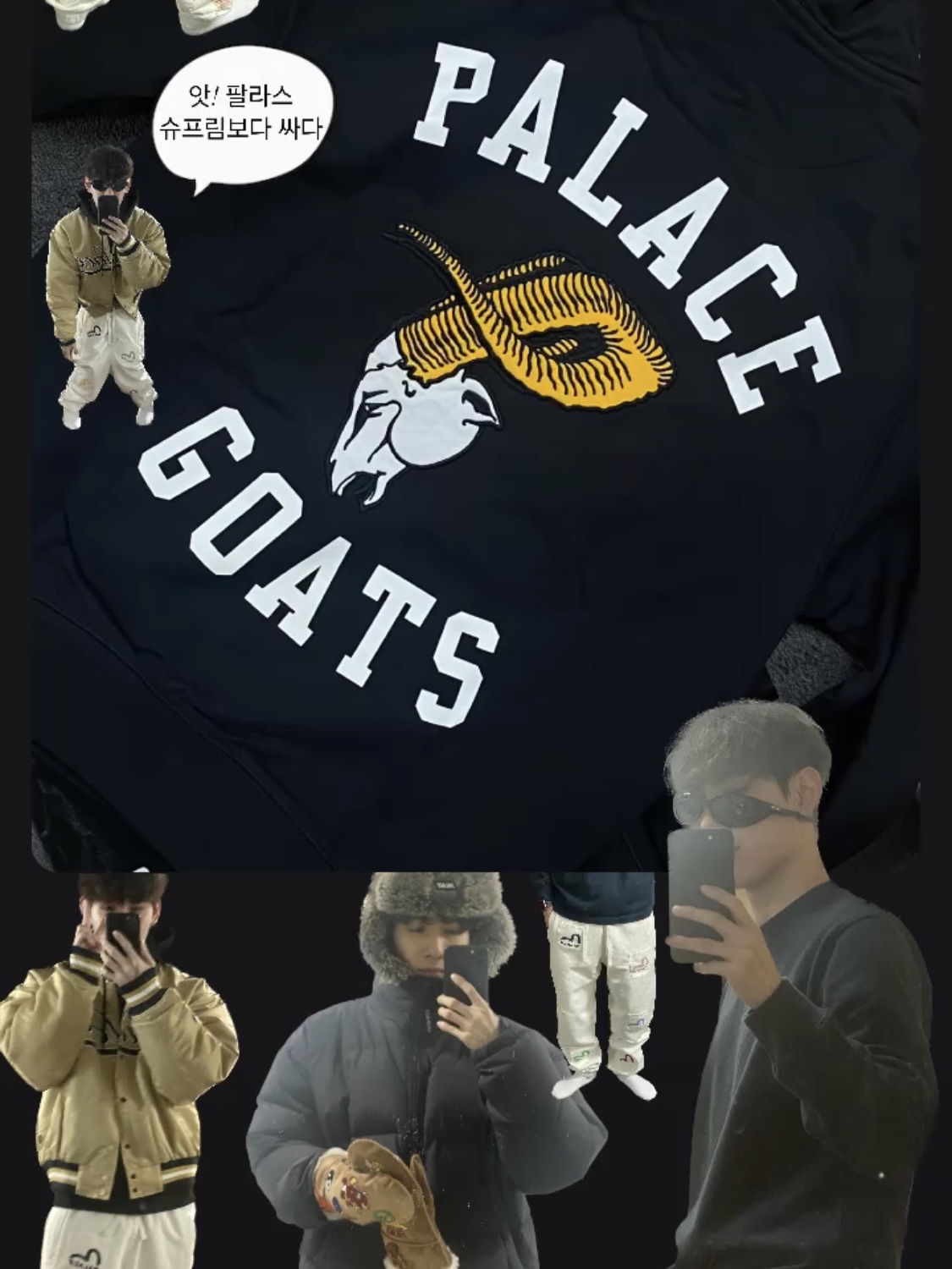 팔라스 트루퍼 폭스 팁 - 23FW | Palace | KREAM