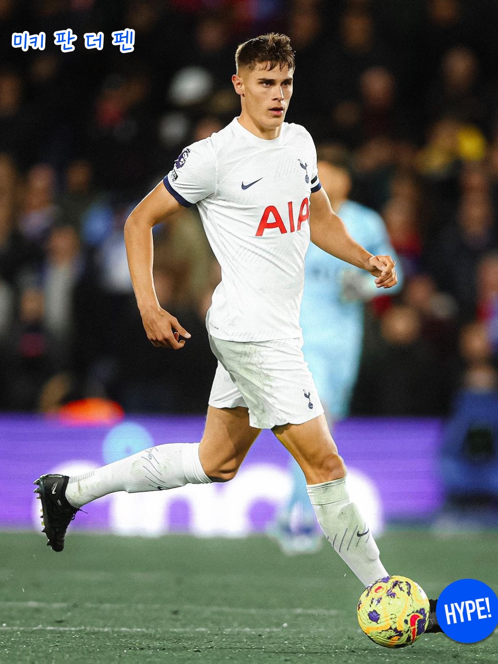 Nike Tottenham Hotspur 2022/23 Dri-Fit ADV Match Home Jersey White (Non Marking Ver.), Nike Tottenham Hotspur 2023/24 Dri-Fit Stadium Home Jersey White (Non Marking Ver.) 착용 스타일 - 4