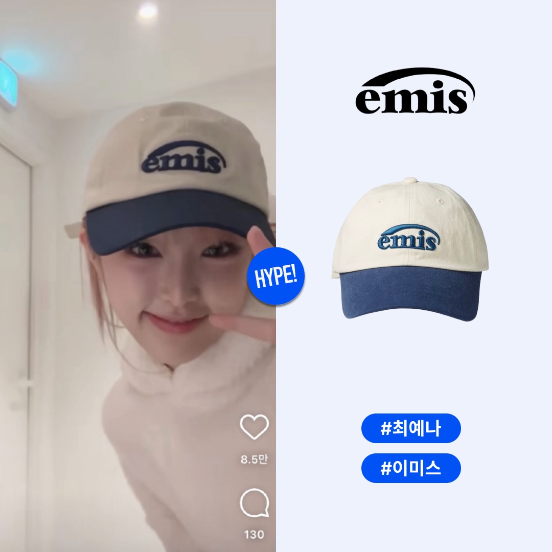 Emis New Logo Ball Cap Two Tone Navy 착용 스타일 - 1