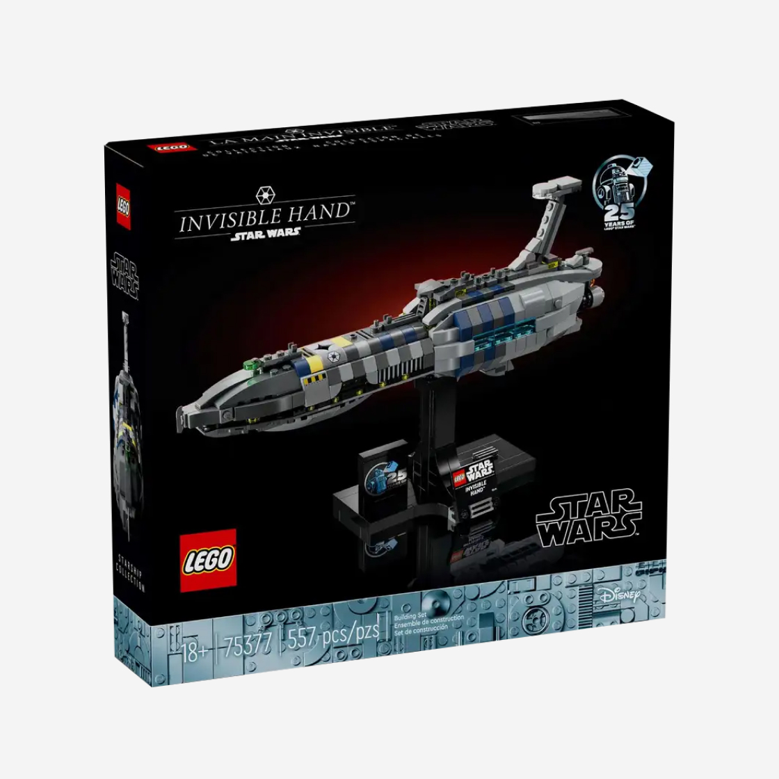 레고 스타워즈 인비저블 핸드 25주년 기념판(Lego Star Wars Invisible Hand 25th Anniversary Edition) - 2