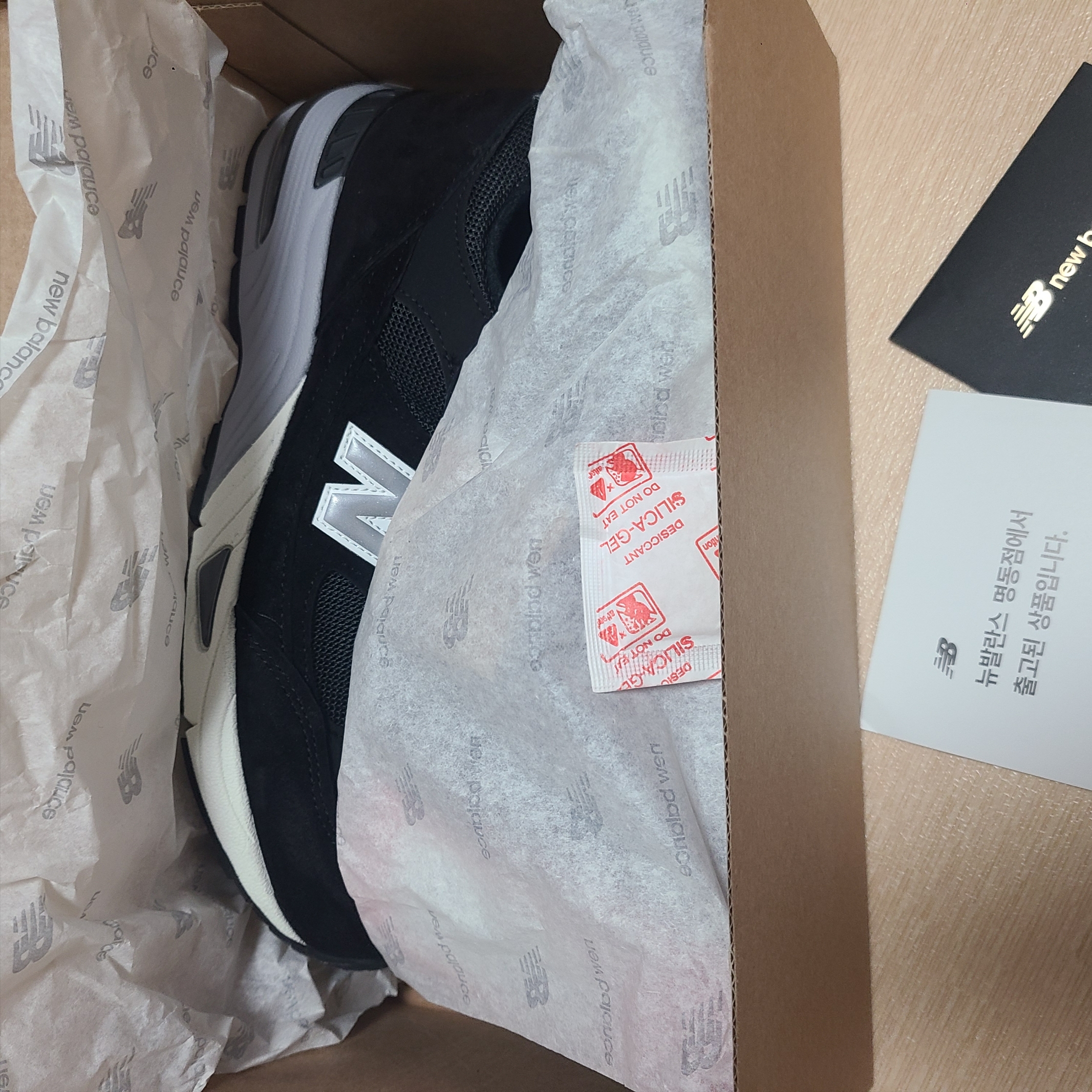 New Balance 991 Made in UK Black Silver 착용 스타일 - 4