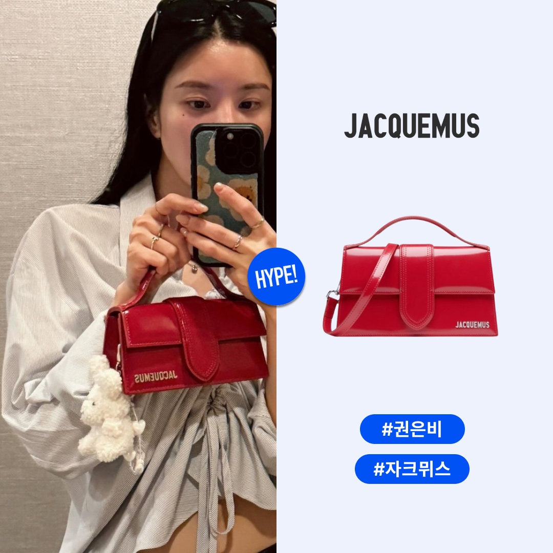 Jacquemus Le Grand Bambino Crossbody Flap Bag Red 착용 스타일 - 1