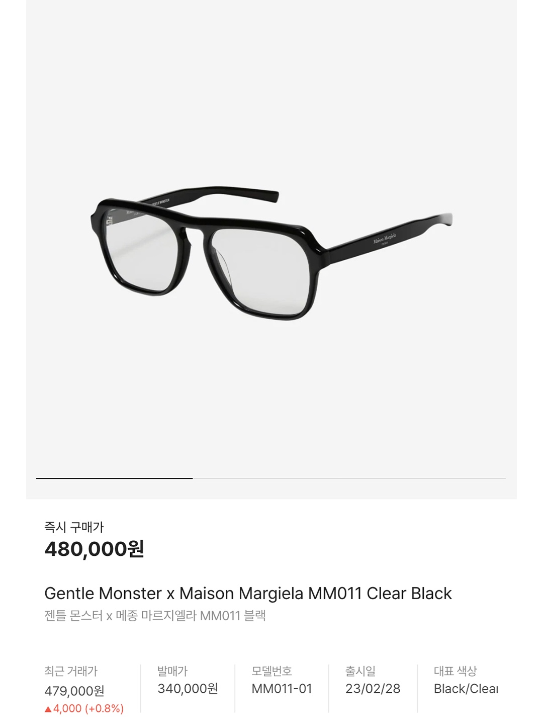 Gentle Monster x Maison Margiela MM011 Clear Black, JTO Originals AR 46-24 Black Wood 착용 스타일 - 7