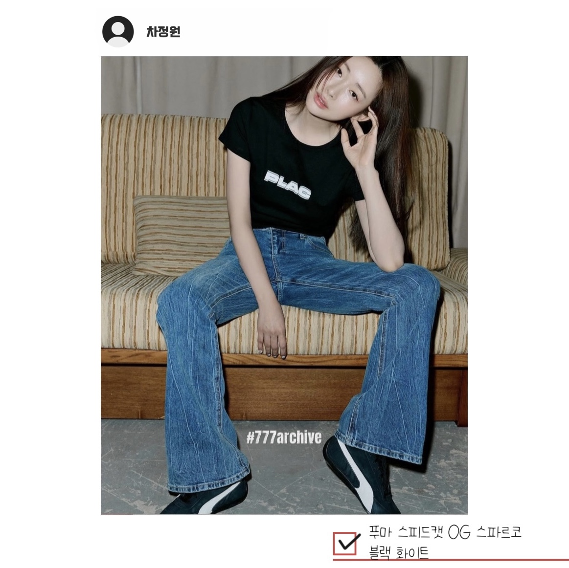 Puma Speedcat OG Sparco Black White, Adidas x Wales Bonner Pony Tonal Samba Cream White Mystery Brown 착용 스타일 - 8