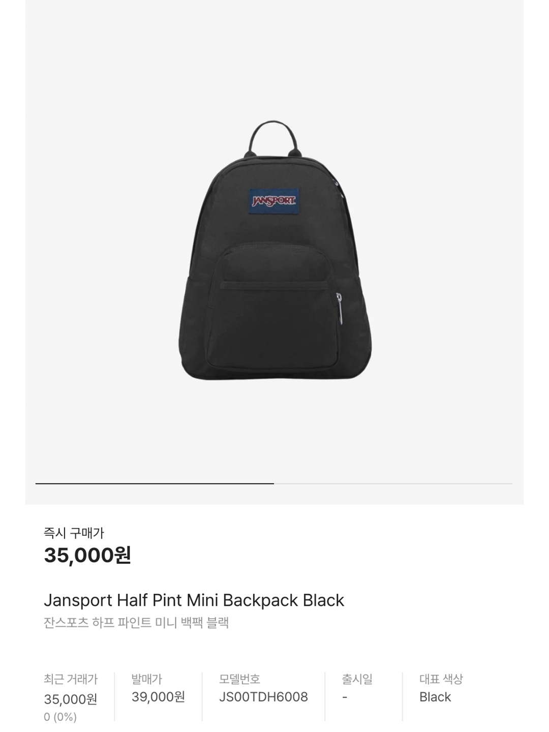 Jansport Half Pint Mini Backpack Black, Jansport Right Pack Backpack Navy 착용 스타일 - 7