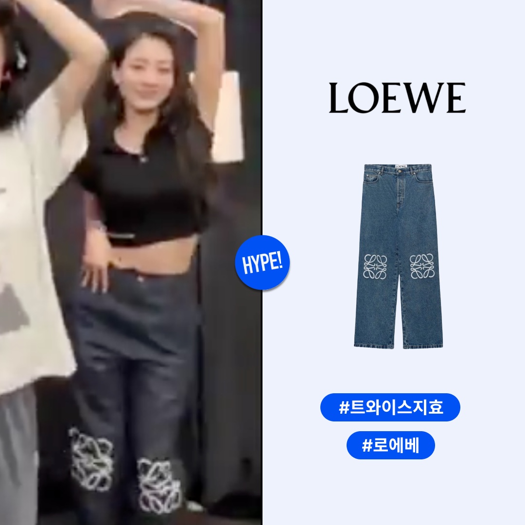 Loewe Anagram baggy jeans Mid Blue Denim 착용 스타일 - 1