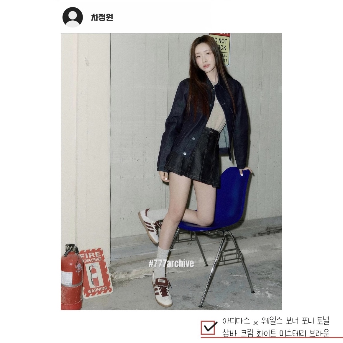 Puma Speedcat OG Sparco Black White, Adidas x Wales Bonner Pony Tonal Samba Cream White Mystery Brown 착용 스타일 - 9