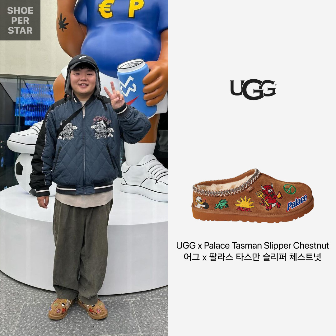 UGG x Palace Tasman Slipper Chestnut 착용 스타일 - 1