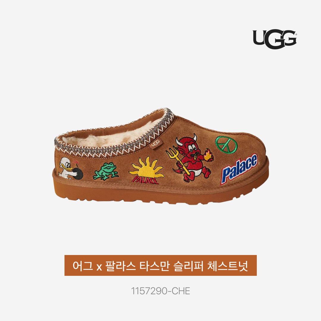 UGG x Palace Tasman Slipper Chestnut 착용 스타일 - 3