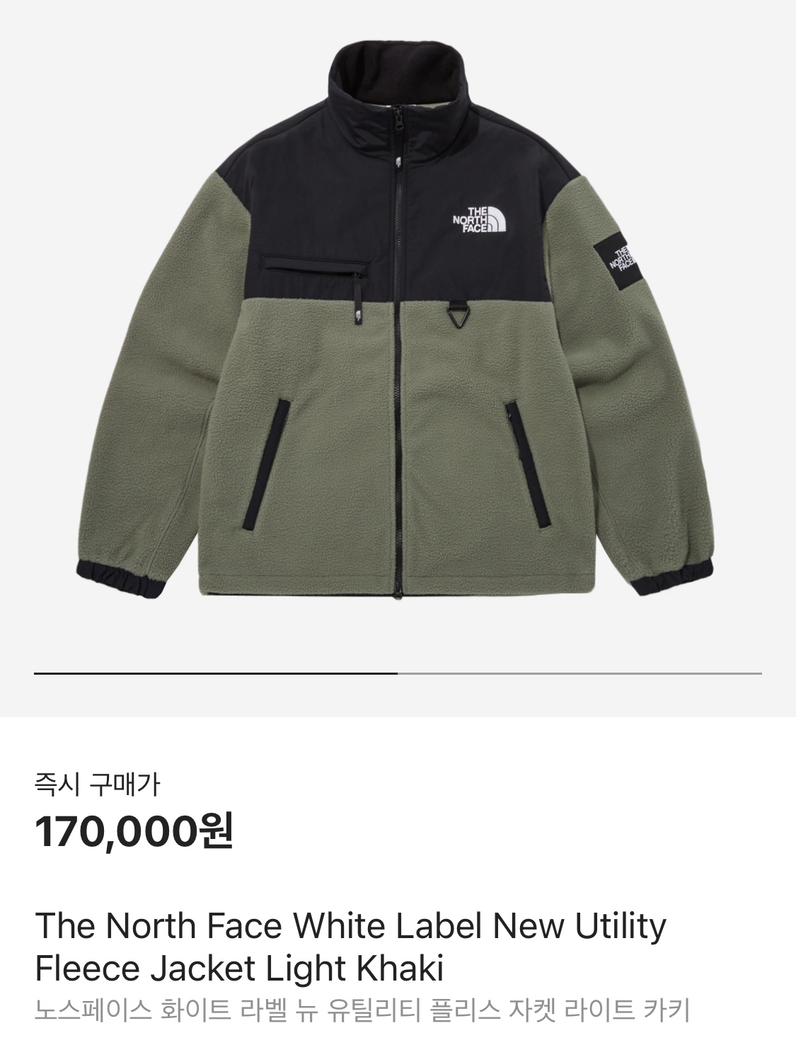 The North Face White Label New Utility Fleece Jacket Light Khaki, Nike NSW Club Fleece Pullover Hoodie Black - Asia 착용 스타일 - 2