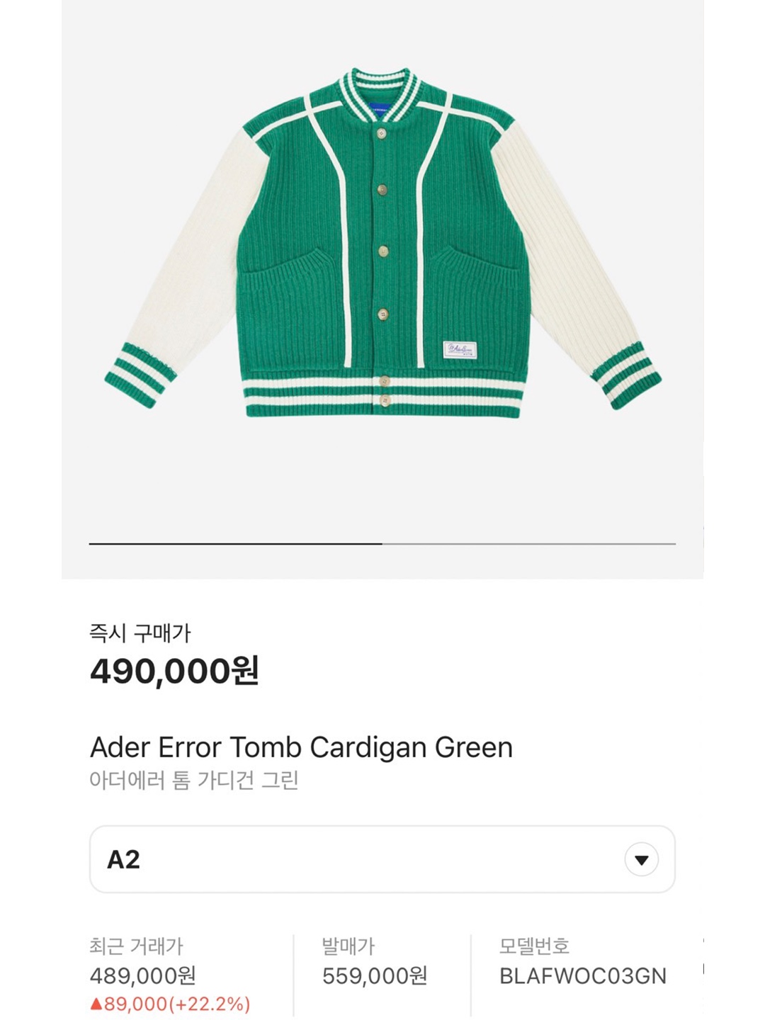 Nike Life Harrington Jacket Oil Green - Asia, Thevinylhouse Yin Yang Varsity Jacket Green 착용 스타일 - 5