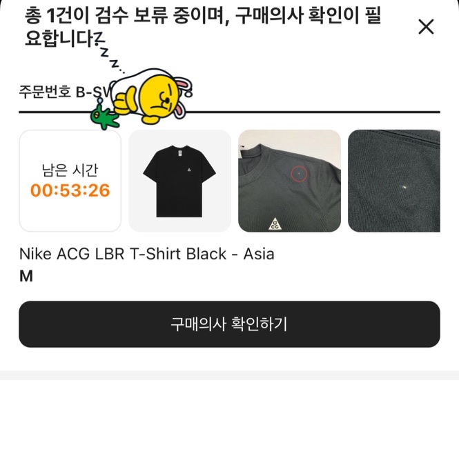 나이키 ACG LBR 티셔츠 블랙 - 아시아 착용 스타일 - 2