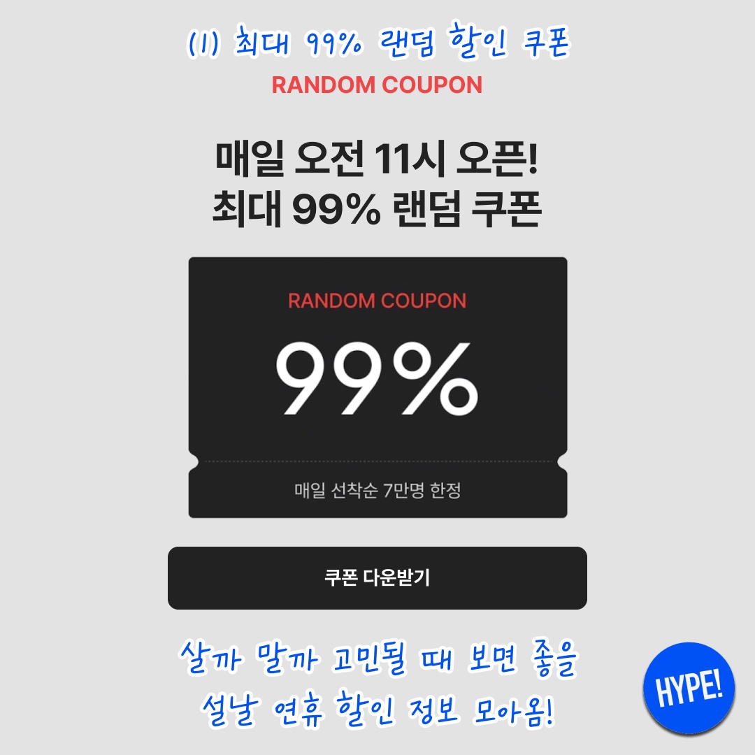 hypefashionzip님의 스타일 - 2