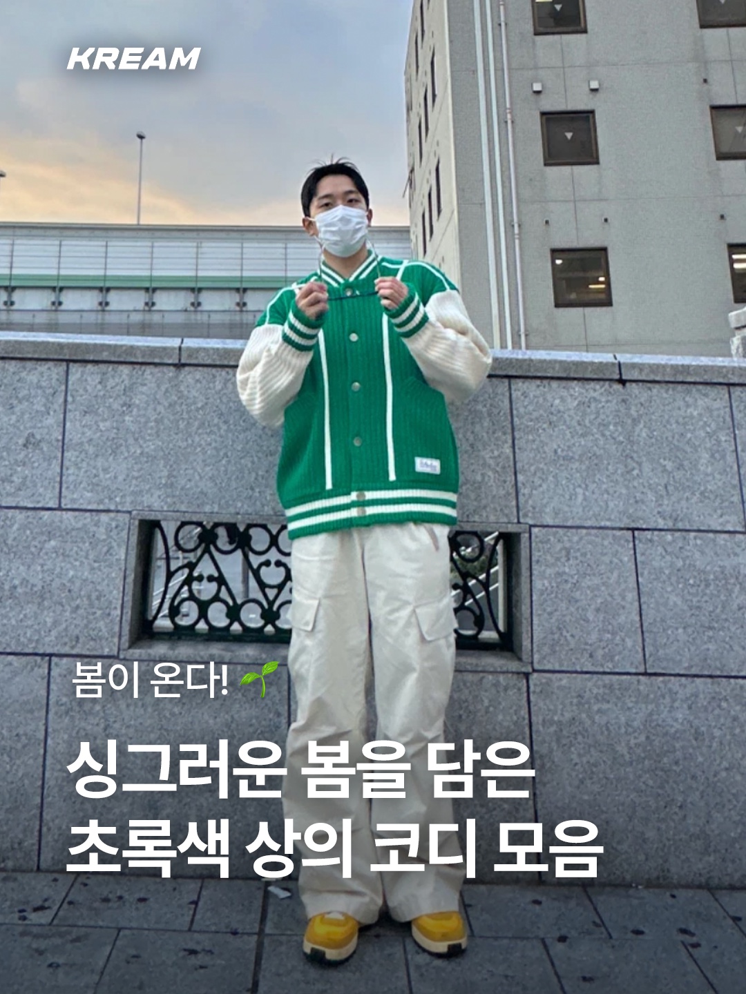 Nike Life Harrington Jacket Oil Green - Asia, Thevinylhouse Yin Yang Varsity Jacket Green 착용 스타일 - 1