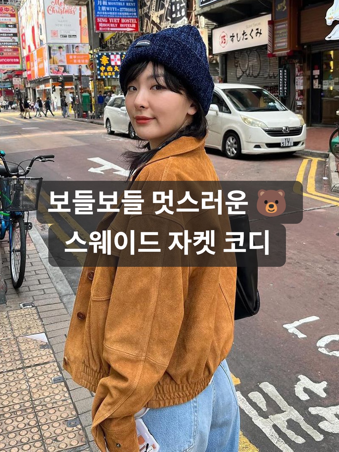 (W) 프라다 스웨이드 자켓 토바코, (W) 프라다 스웨이드 자켓 페탈 핑크 착용 스타일 - 1