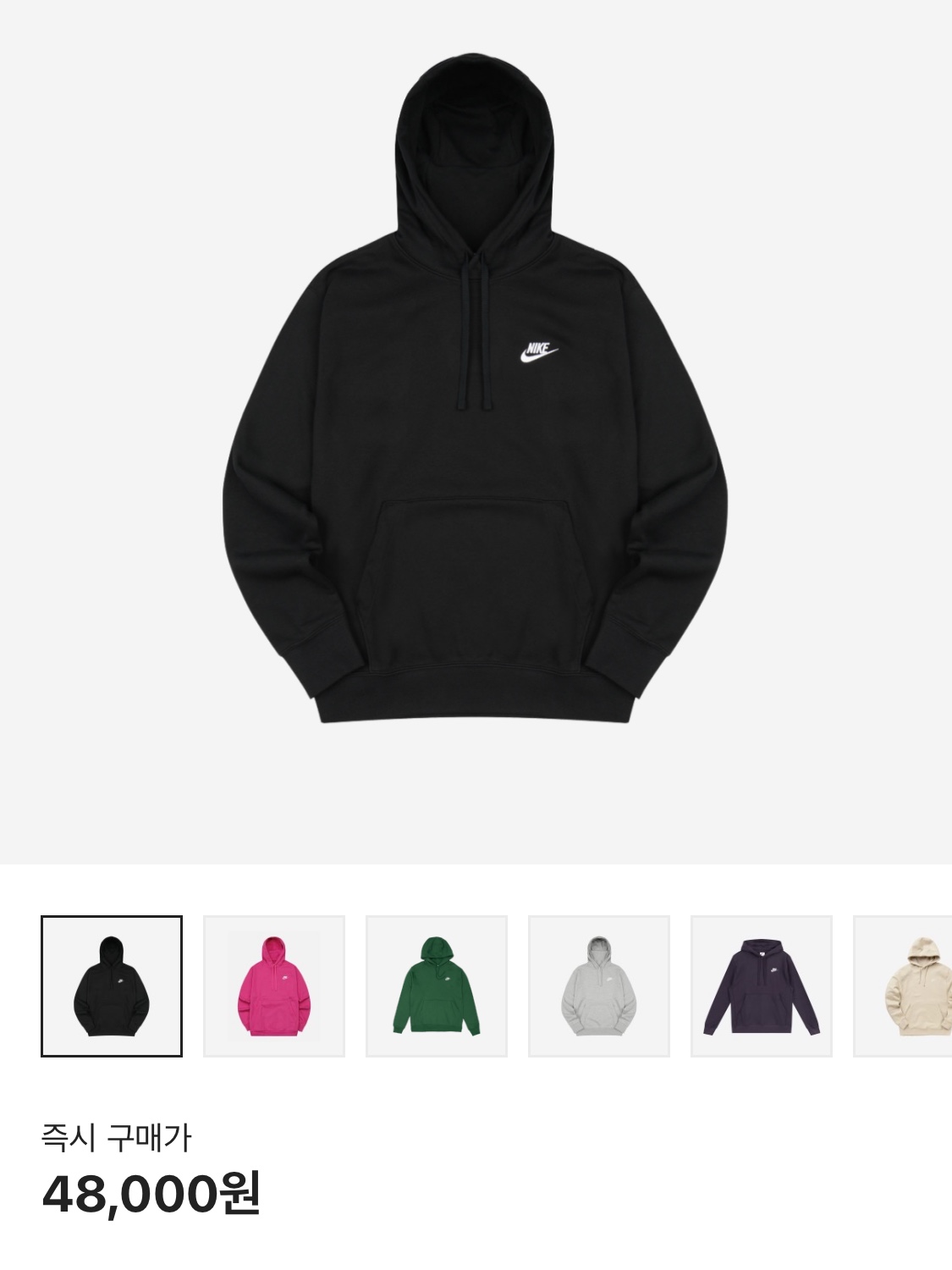 The North Face White Label New Utility Fleece Jacket Light Khaki, Nike NSW Club Fleece Pullover Hoodie Black - Asia 착용 스타일 - 3