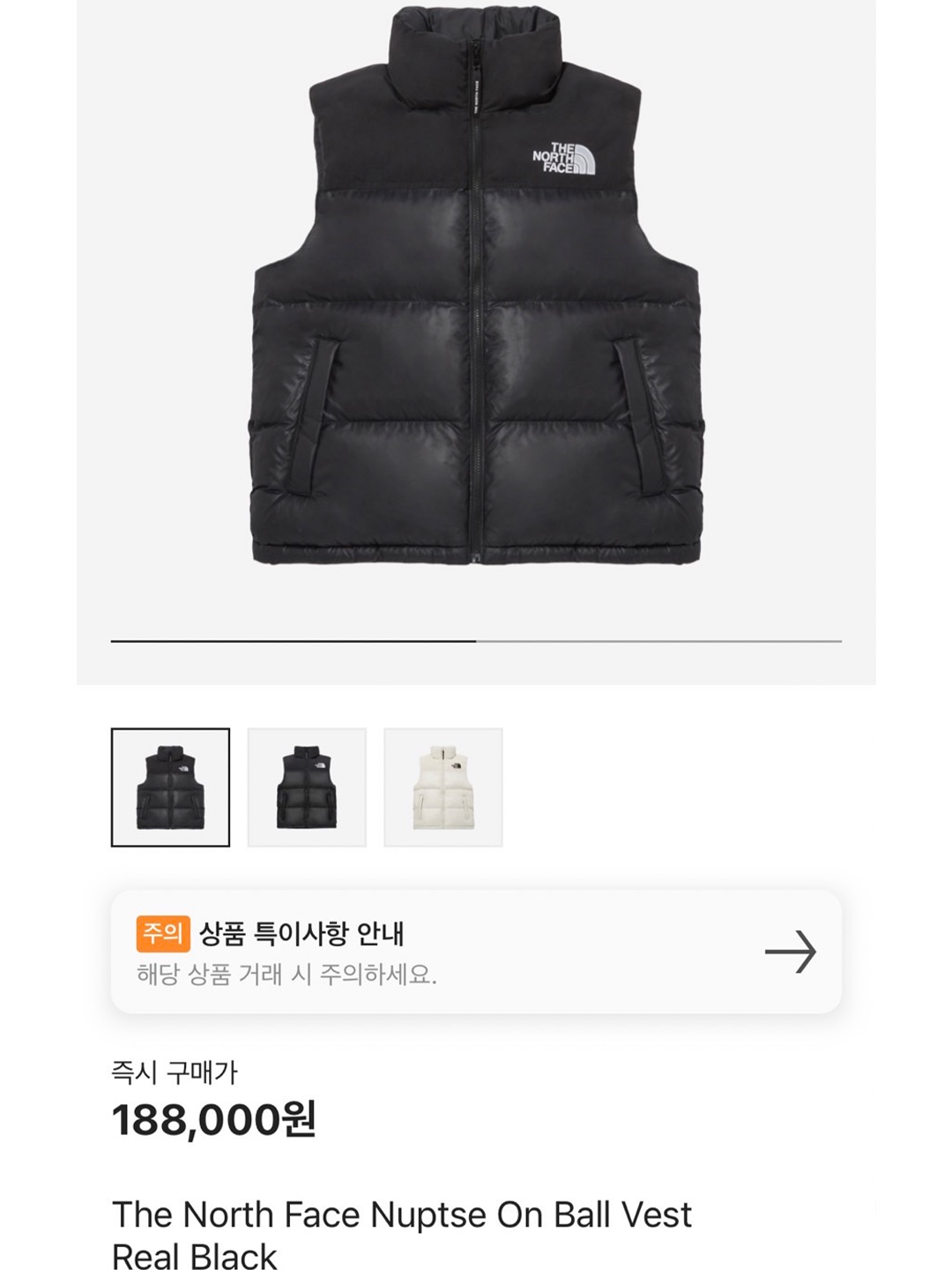 (W) The North Face White Label Novelty Nuptse Down Vest Brown, The North Face 1996 Retro Nuptse Vest Black 착용 스타일 - 5