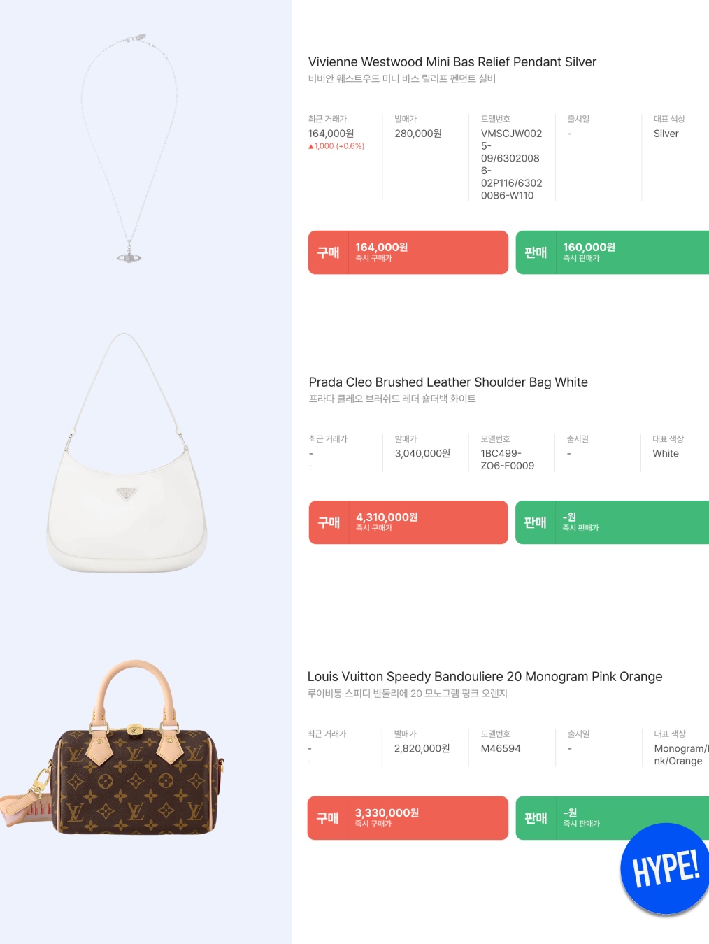 Vivienne Westwood Mini Bas Relief Pendant Silver, Prada Cleo Brushed Leather Shoulder Bag White 착용 스타일 - 10
