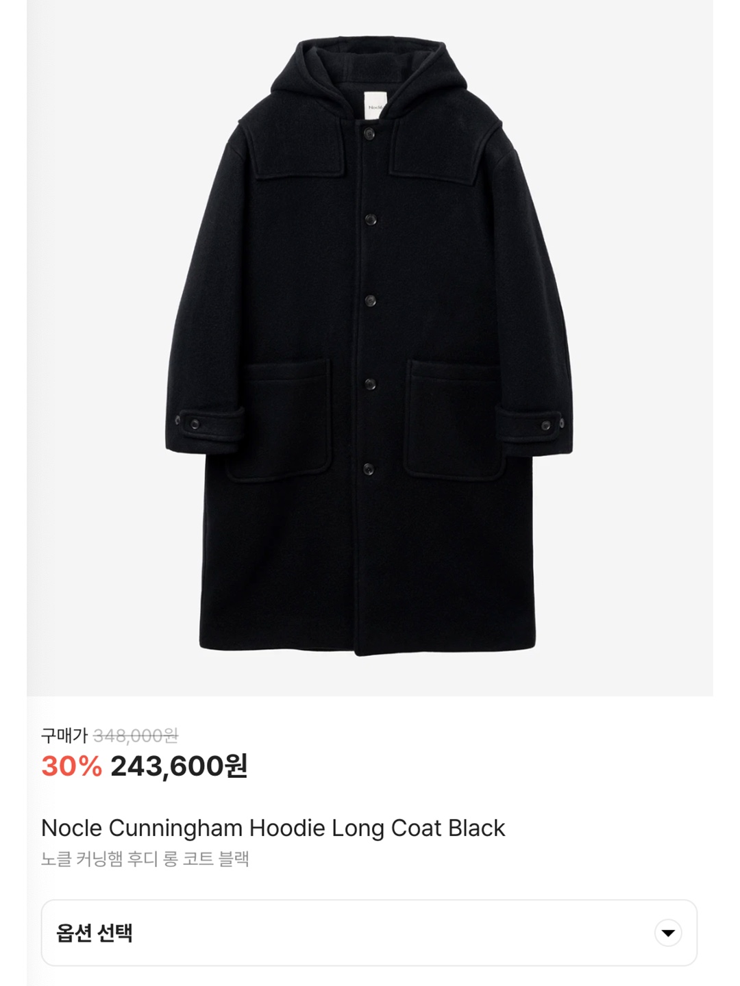 STU Double Coat Camel, Traktat Field Zip-Up Padded Coat Yellow 착용 스타일 - 7
