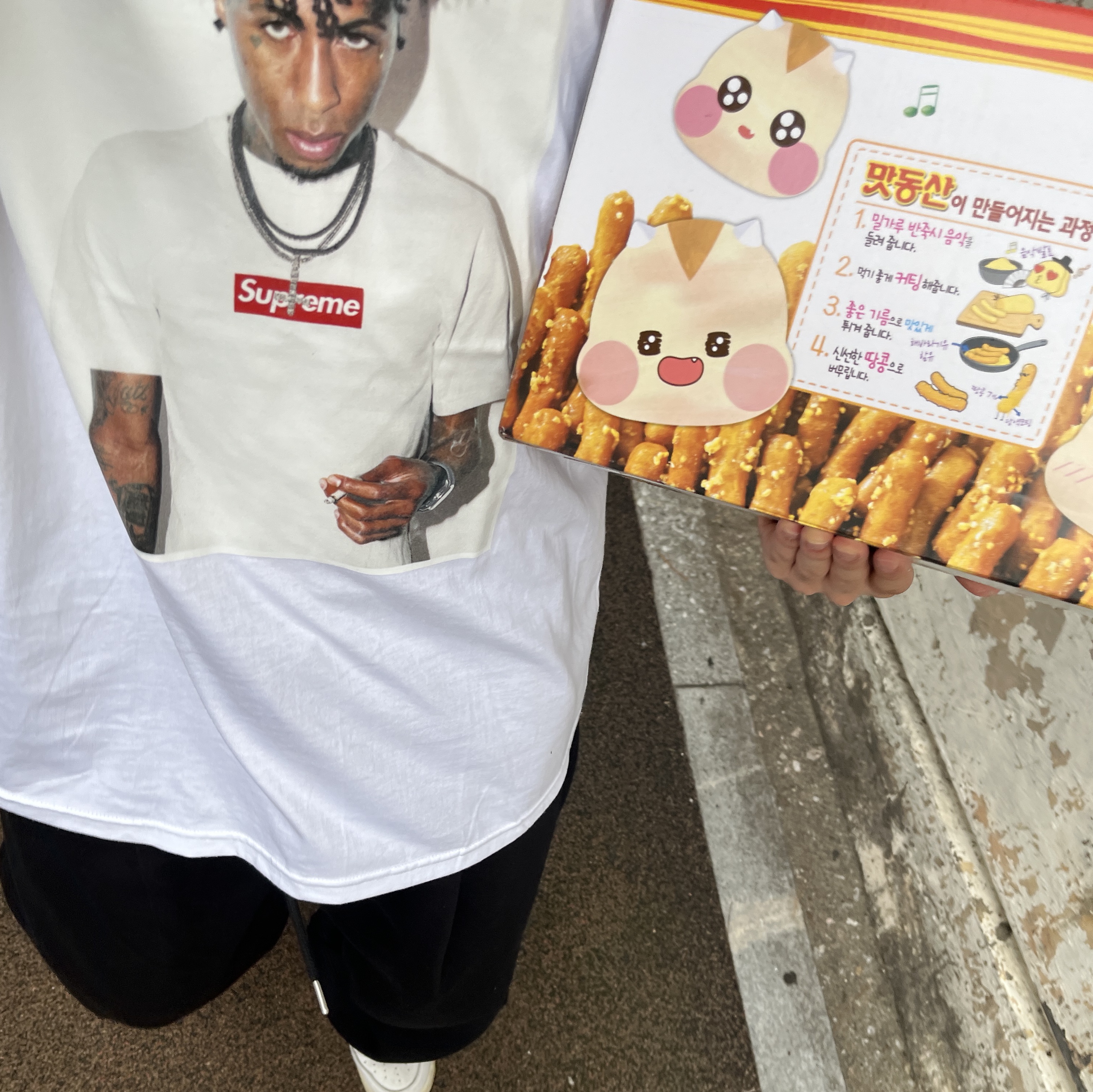Supreme NBA Youngboy T-Shirt White - 23FW 착용 스타일 - 1