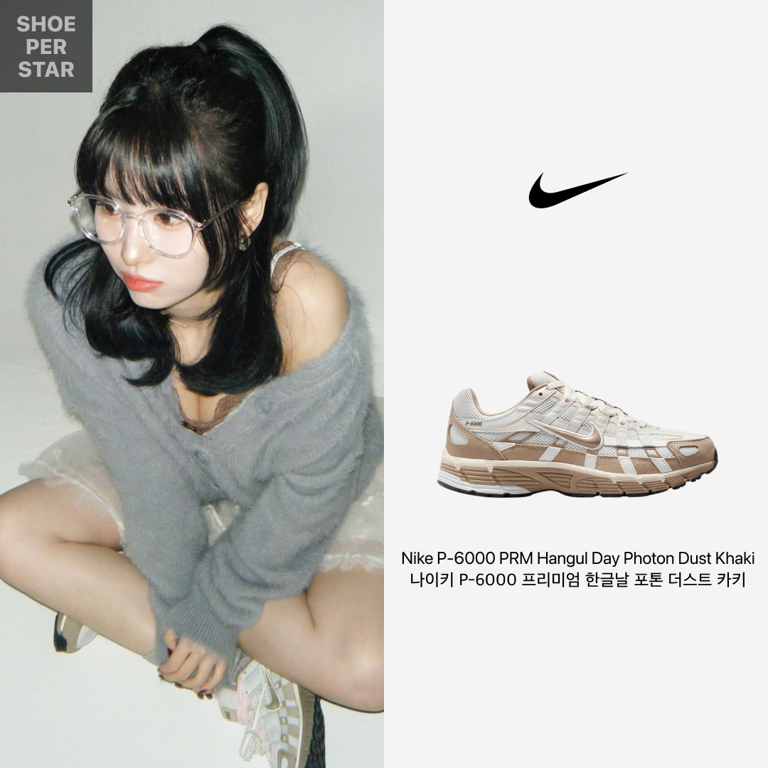 Nike P-6000 PRM Hangul Day Photon Dust Khaki 착용 스타일 - 1